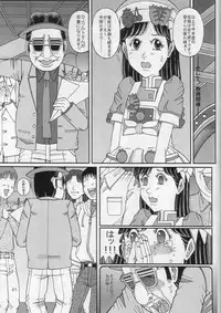 [Starry Sky (Komaki Tamotsu)] Kare to PanPanPan (Cooking Idol Ai! Mai! Main!)