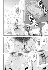 [Tsukino Jyogi] Boku no Yayoi-san