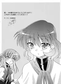 (C72) [RED RIBBON REVENGER (Various)] Tsusan dai 100 go kinen (Various)