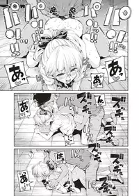 COMIC Kairakuten 2019-08