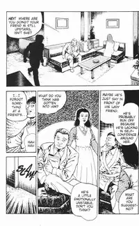 [Maeda Toshio] Urotsukidoji Vol.2 (Return of the Chojin) [English]