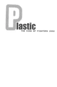 (C63) [Maraparte (Kojima Shoutarou)] plastic (The King of Fighters)