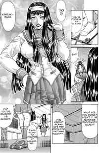 [Gura Nyuutou] Tousaku - Delusion | Delusion Institution Ch. 1-7 [English] [Yuribou]