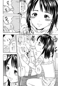 COMIC Tenma 2015-04