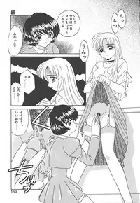 [Akifuji Satoshi] Sonzai Riyuu