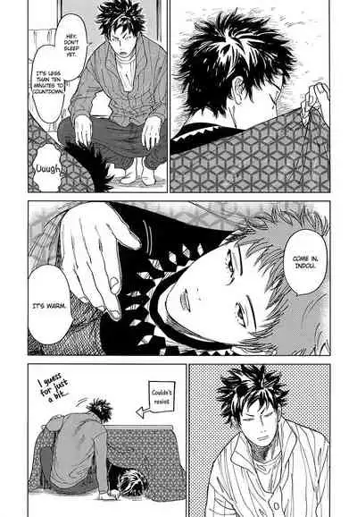 Koufuku, Joyanokane no Oto to Tomoni