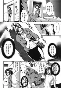 COMIC Shingeki 2008-06