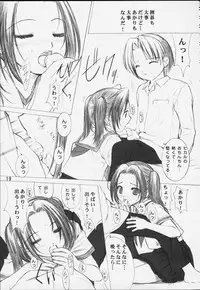 (CR29) [Oh!saka Spirits (Various)] Chikara No Kagiri Gooo Gooo Goo Akari (Hikaru No Go)