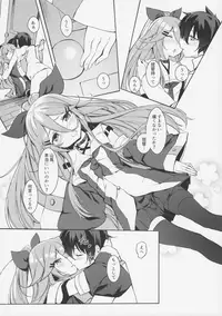 (COMIC1☆11) [Milkshake Work (Aka)] Karada mo Kokoro mo Attamete (Kantai Collection -KanColle-)