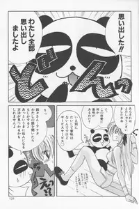 (Anthology) Asian Jam First