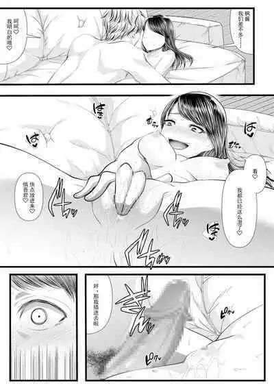 First Cuckold Masochization Training 1-6