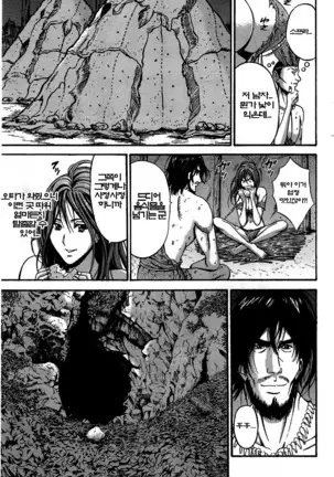 Kigenzen 10000 Nen no Ota