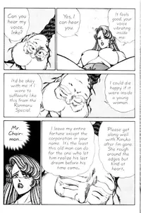 [Inui Haruka] Ogenki Clinic Vol.9 [English]