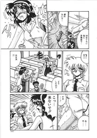 [Irotsuki Sakari] Dakara Suki de Ite