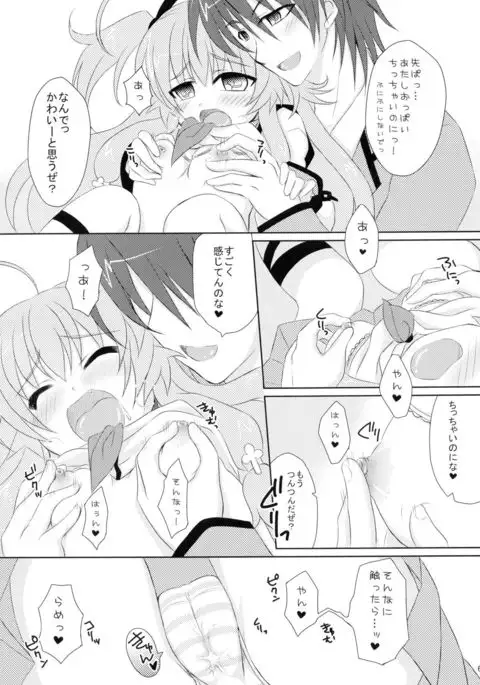 Hinata to Yui no Kagai Jugyou