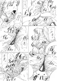 [Eternal Light] Darkside Vol. 2