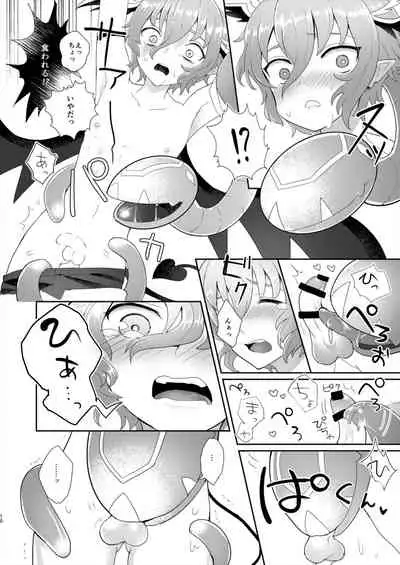 [c9sou (Minto)] Bohyou no Solo wa Muzukashikattanda (Shironeko Project) [Digital]