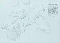 [Wang-Pac] Akuma Koakuma