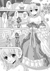 [Dream Project (Yumeno Shiya)] Gaichuu no Hanayome (Flower Knight Girl) [Digital]