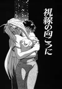 [SANBUN KYODEN] Onee-san to Asobou - Let's play together sister