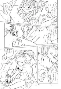 [Yonekura Kengo] Hyper Stress Motor Gear