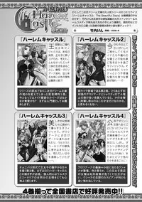 [Anthology] Megami Crisis 2 [Digital]