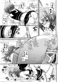 (SC65) [Digital Lover (Nakajima Yuka)] D.L. action 89 (Kantai Collection -KanColle-) [Chinese] [屏幕髒了漢化組]