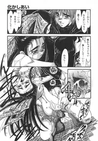 [Addis Abeba] Kaiki Nisshoku