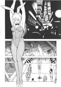 [Kono Donto] Superoid Ai Vol.1