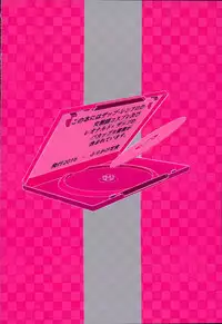 (Kasshoku no Koibito) [Furikake Teishoku (Minore)] Oshiete Yaru ze My Darling (Kekkai Sensen)