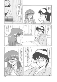 [Miyamoto Rumi] Binkan Meganekko!!