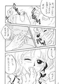 [Ginmomodou (Mita Satomi)] Koukainissi 01 (One Piece)