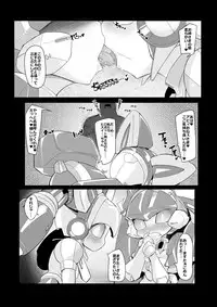 [Pochincoff] Meda ○ eroticism comic