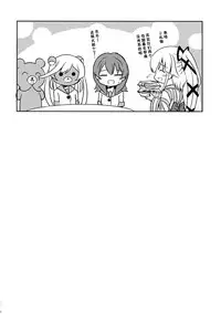 (Gunreibu Shuho & Houraigekisen! Yo-i! Goudou Enshuu 4Senme) [L5EX (Kamelie)] Yura meku Kimochi (Kantai Collection -KanColle-) [Chinese] [脸肿汉化组]