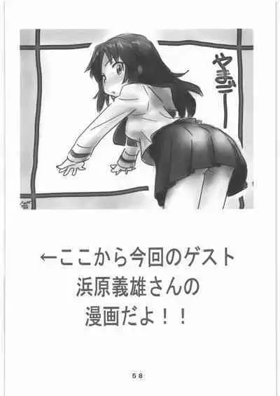 [Ganso Sonodaya (Hamahara Yoshio, Souma Tatsuya)] Garupan no Heart dattari Soft dattari Iroiro Egaita Mono o Atsumeta Hon! (Girls und Panzer)