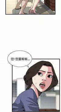 偷窥72-93 Chinese Rsiky