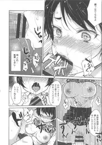 [Kaze no Gotoku!] Nureru Hitomi, Numeru Mitsu Tsubo