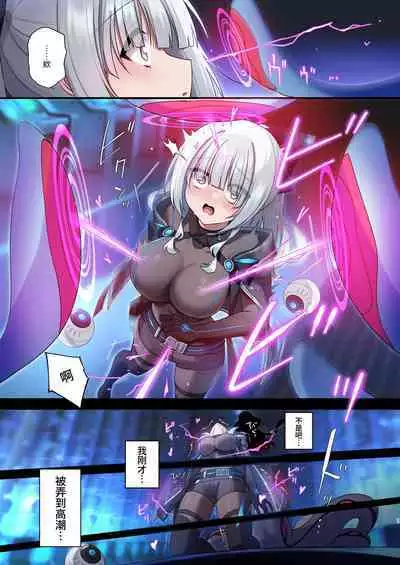 Dennou Shoujo wa Kasou Sekai ni Shizumi Yuku