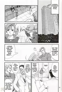 (C63) [Saigado] Boku no Seinen Kouken-nin 5 [English] [SaHa]