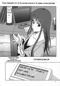 [Mayonnaise.] Shomubu Kouseika Seishorigakari | Sexual Management Duty in the Welfare Division of the General Affairs Department Ch. 1-2 [English] {Faytear}