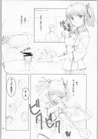 (C64) [Mystery Clock (Matsuno Megumi)] BAKE OFF RETURNS (Yakitate!! Japan)