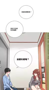 [The Jinshan] Sadistic Beauty Ch.1-22 [Chinese] [17汉化]