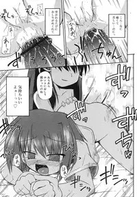 COMIC RiN 2007-10 Vol. 34