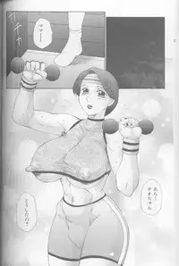 [Fuusen Club] Keraku no Sho - The Book of Pleasure