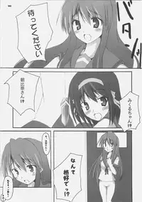 (C70) [SUGARCAKE (Takayoshi, Yu-ki)] fetish kiss (KiMiKiSS / The Melancholy of Haruhi Suzumiya)