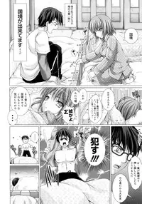 [Kizuki Aruchu] Maid Yome - Maid Bride