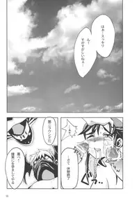 (SC27) [noxious_plant (warp_mind)] EXPAND FRONTAGE (Ragnarok Online)