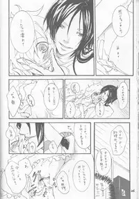 (Zenkoku R11) [Hatsuai Roumanjou (Various)] PP Boku no Itoshii Pretty Pink (Katekyo Hitman REBORN!) [Incomplete]