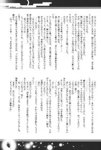 [Bee & Watermelon] Yume Ichiya 2 (One Piece)