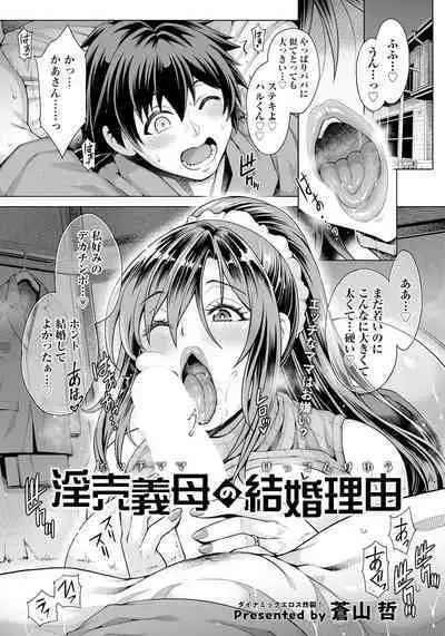 ANGEL Club 2023-01 [Digital]